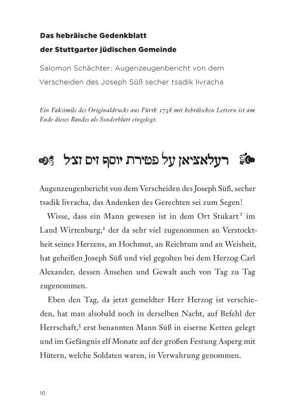 Totengedenkbuch für Joseph Süß Oppenheimer